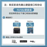 在飛比找蝦皮購物優惠-ORICO奧睿科 M2PV M.2硬碟盒NVME TYPE-