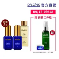 在飛比找momo購物網優惠-【DR.CINK 達特聖克】經典精華兩入任選組_30ml