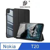 在飛比找PChome24h購物優惠-DUX DUCIS NOKIA T20 TOBY 皮套 #保