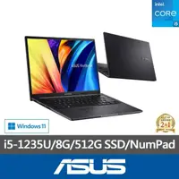 在飛比找momo購物網優惠-【ASUS 華碩】14吋i5輕薄8G筆電(VivoBook 