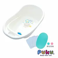 在飛比找momo購物網優惠-【PUKU 藍色企鵝】Smile嬰兒浴盆澡盆組27L(含防滑