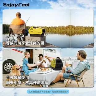 EnjoyCool Link2 移動式空調 冷氣 空調 小空調 露營冷氣 壓縮機製冷 家用冷氣 免安裝排水