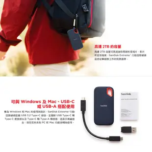 SanDisk E61 Extreme Portable SSD 行動固態硬碟 外接SSD 500GB~4TB