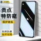 realmex50防窺水凝膜真我realme x50手機膜5g全覆蓋青春版防窺膜真我x50全身膜防透窺貼膜realmex全包防指紋