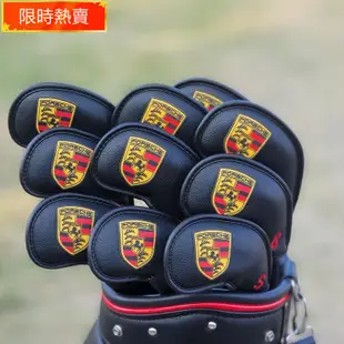 巨虧出售·WGC高爾夫球桿套 PG笑臉桿頭套 保時捷五角星鐵桿套 保護帽套 磁鐵閉合#高爾夫球袋 高爾夫球 高爾夫球桿袋