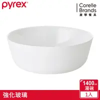 在飛比找蝦皮商城優惠-美國康寧PYREX 靚白強化玻璃 1.4L湯碗