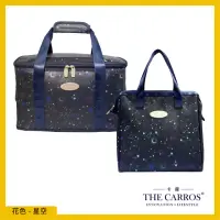 在飛比找momo購物網優惠-【THE CARROS 卡蘿】保溫保冷手提組-手提籃10L 