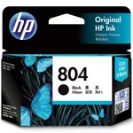 HP 804 原廠 墨水匣適用EP6220 / 6222 / 7820 / 7822