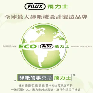 【原廠 FILUX 飛力士】10張短碎狀專業碎紙機 FC-100C (4.3折)