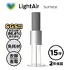 《瑞典LightAir》IonFlow 50 Surface PM2.5 精品空氣清淨機(銀色) (5.9折)