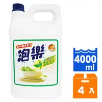 在飛比找蝦皮商城優惠-泡樂 茶樹 洗碗精 4000ml (4入)/箱【康鄰超市】