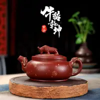 在飛比找樂天市場購物網優惠-宜兴紫砂壶茶壶茶具原矿底槽清手工制作描金扭牛转乾坤
