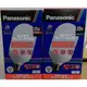 綠色照明 ☆ Panasonic 國際牌 ☆ 120V 23W E27 晝光色 EFT23D-EX.1V / 燈泡色 EFT23L-EX.1V 電子式 球型 省電 燈泡 燈管