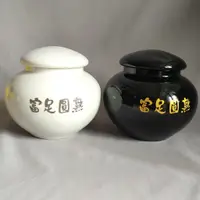 在飛比找蝦皮購物優惠-道法自然中號富足圓熟黃紅色陶瓷罐易經聚寶盆招財罐罐子聚寶甕聚