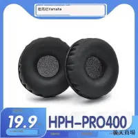 在飛比找露天拍賣優惠-適用Yamaha 雅馬哈 HPH-PRO400耳罩耳機套海綿