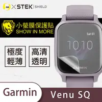 在飛比找松果購物優惠-O-ONE【小螢膜】Garmin SQ 全膠螢幕保護貼 MI