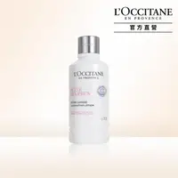 在飛比找momo購物網優惠-【L’Occitane 歐舒丹】白皇后光蘊透白晶露200ml