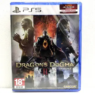 PS5 龍族教義 2 Dragon s Dogma 2 中文版+特典
