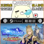 山門與幻境 THE LOST VILLAGE STEAM離線 PC正版 單機遊戲 電腦遊戲