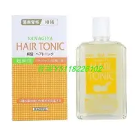 在飛比找Yahoo!奇摩拍賣優惠-熱銷# 現貨 日本柳屋YANAGIYA HAIR TONIC