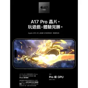 Apple iPhone 15 Pro Max 256G 原廠保固 台灣公司貨【E7大叔】
