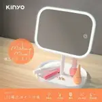KINYO LED觸控調光化妝鏡 BM-077