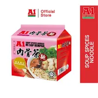 在飛比找momo購物網優惠-【A1】肉骨茶麵(即食 泡麵 異國)