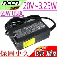 在飛比找樂天市場購物網優惠-ACER 45W ,65W TYPE C 充電器(原廠)-宏