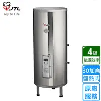 在飛比找momo購物網優惠-【喜特麗】儲熱式電熱水器30加侖(JT-EH130D原廠安裝