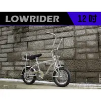 在飛比找蝦皮購物優惠-【愛爾蘭自行車】LOWRIDER 嬉皮車 嘻哈 哈雷車 沙灘