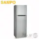 SAMPO 聲寶 ( SR-B25G ) 250公升 經典品味雙門冰箱