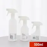 【荷生活】居家噴槍式分裝瓶-大號500ML