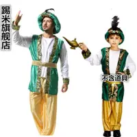在飛比找ETMall東森購物網優惠-萬圣節男童阿拉伯王子服裝印度服飾阿拉丁神燈cosplay迪拜
