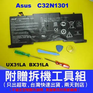 Asus C32N1301 華碩 原廠電池 UX31L UX31LA BX31L BX31LA 台灣快速出貨