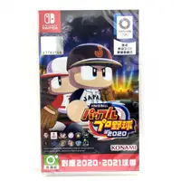 在飛比找蝦皮商城優惠-任天堂 Switch NS eBASEBALL 實況野球 2