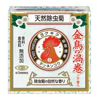 在飛比找DOKODEMO日本網路購物商城優惠-[DOKODEMO] 天然昆蟲菊花菊花菊花菊花菊花bird 