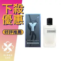 在飛比找樂天市場購物網優惠-Yves Saint Laurent YSL 聖羅蘭 Y 男