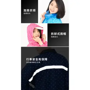 【雙龍牌】台灣無毒素材星晴日系前開式雨衣(星星圓點前開雨衣防水連身雨衣EK4234)