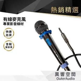 【Golden Voice 金嗓電腦】VIP客戶-獨家好禮包-金嗓卡拉OK 歡唱組限定（贈品商品請勿下單）