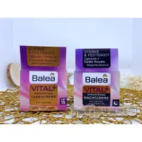 在飛比找蝦皮購物優惠-Balea 芭樂雅 dm Vital+熟齡肌膚緊實霜/ 晚霜