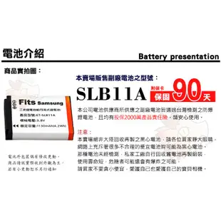 Samsung 三星 SLB-11A 充電套餐 副廠電池 鋰電池 坐充 充電器 EX2F EX1 EX2 SLB11A
