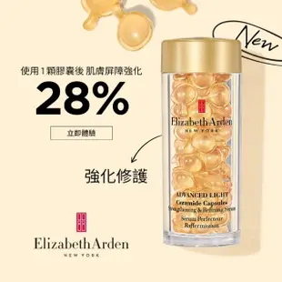 【伊麗莎白雅頓】官方直營 超進化輕感黃金導航膠囊 60顆 Elizabeth Arden(修護/精華/母親節)