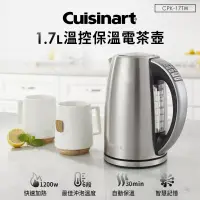 在飛比找博客來優惠-美國Cuisinart美膳雅 1.7L溫控保溫電茶壺 CPK