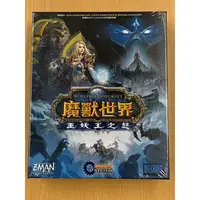 在飛比找蝦皮購物優惠-【桌遊世界】可開收據 瘟疫危機: 魔獸世界-巫妖王之怒 Pa