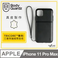 在飛比找PChome24h購物優惠-美國 BodyGuardz iPhone 11 Pro Ma