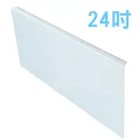 在飛比找PChome24h購物優惠-台灣製 24吋 [護視長 抗藍光液晶螢幕護目鏡 NEW系列 