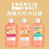 在飛比找蝦皮購物優惠-【法國平價有機】Energie Fruit-有機天然沐浴膠 