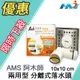 《AMS阿木師》10*10兩用型分離式落水頭/ 洗衣機排水&地板落水專用/ 防蟲防臭落水頭/ 不鏽鋼落水頭