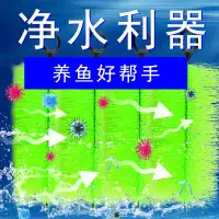 在飛比找樂天市場購物網優惠-魚池過濾毛刷養殖魚缸水族箱池底濾配件戶外庭院池塘毛刷過濾材料