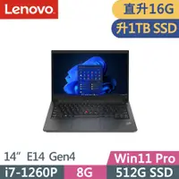 在飛比找PChome24h購物優惠-Lenovo ThinkPad E14 Gen4(i7-12